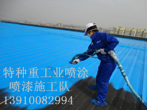 珙县除锈喷漆 & 设备厂房翻新